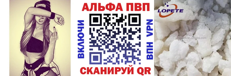 Alfa_PVP СК КРИС  Шарыпово 