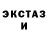 Метадон кристалл KeenTools