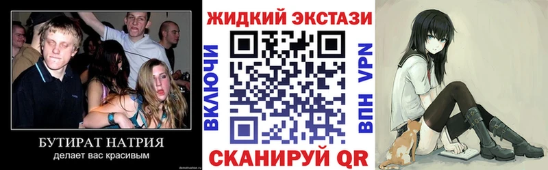 Бутират оксибутират  хочу   Шарыпово 