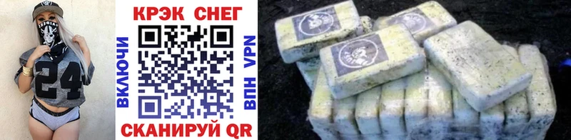 MEGA tor  Шарыпово  Cocaine FishScale 