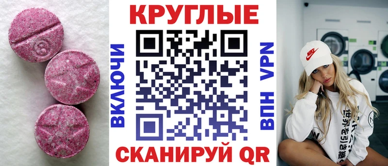 Экстази Cube  мега ссылки  Шарыпово 