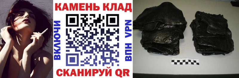 ссылка на мегу онион  как найти наркотики  Шарыпово  Гашиш Изолятор 