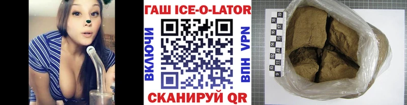ГАШ 40% ТГК Шарыпово