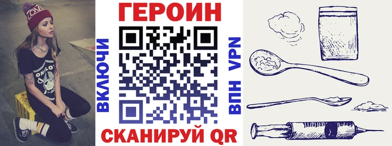 omg зеркало  купить   Шарыпово  Героин белый 