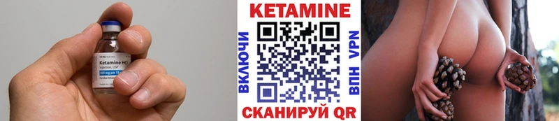 Кетамин VHQ даркнет сайт Шарыпово