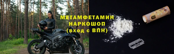 амфетамин Абинск