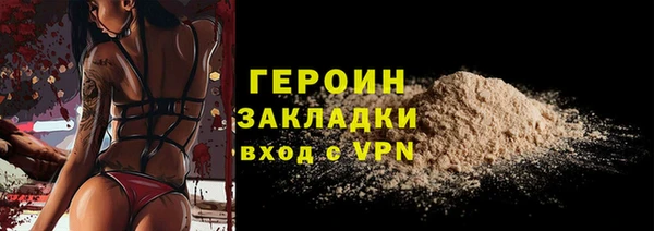 кокаин Абдулино