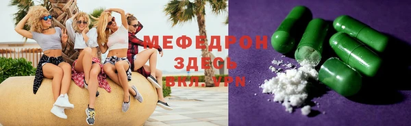 кокаин Абдулино