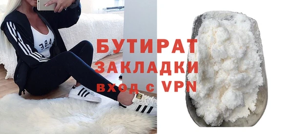 кокаин Абдулино