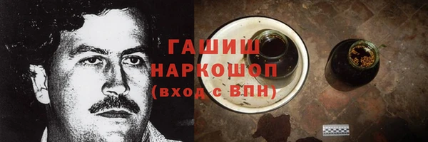 амфетамин Абинск