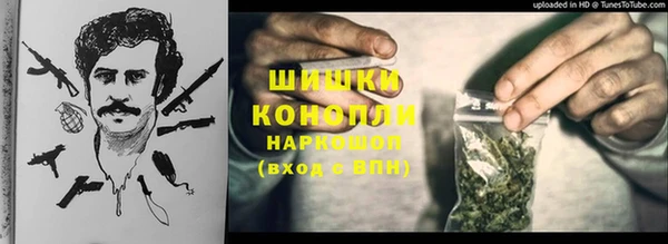 амфетамин Абинск