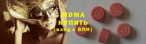 альфа пвп Абаза