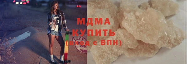 кокаин Абдулино