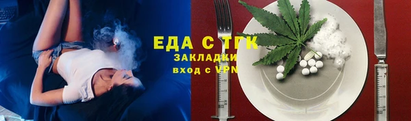 герыч Михайловск