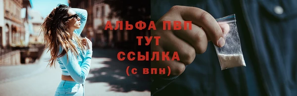 кокаин Абдулино