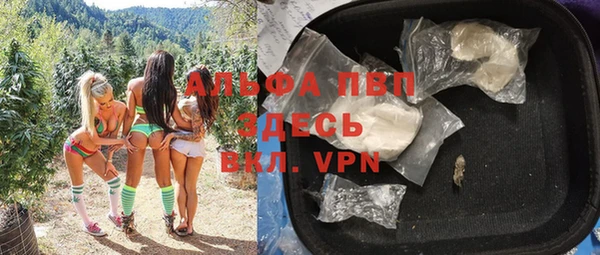 амфетамин Абинск
