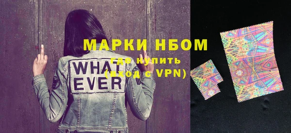 амфетамин Абинск