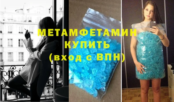 mix Мегион