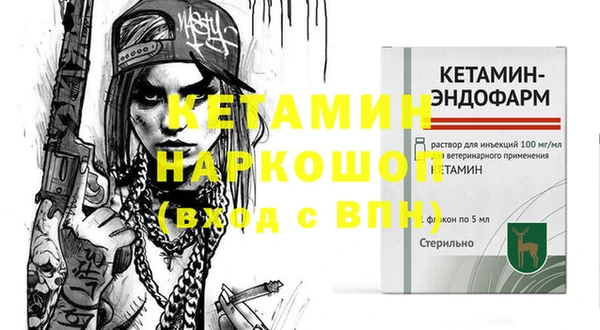 амфетамин Абинск
