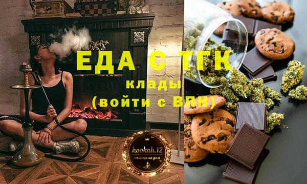сатива Медногорск
