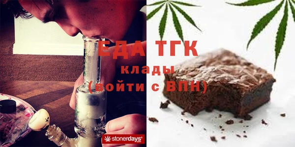 сатива Медногорск