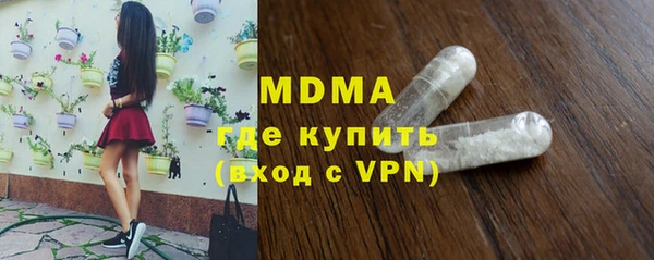 амфетамин Абинск