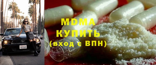 кокаин Абдулино