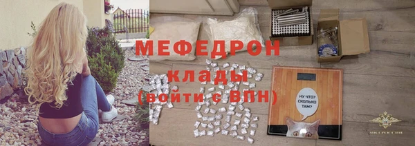 кокаин Абдулино