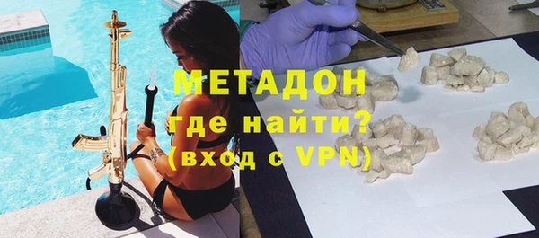 амфетамин Абинск