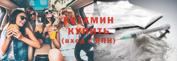кокаин Абдулино