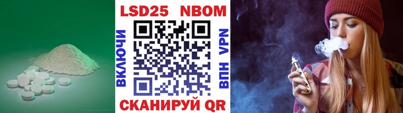 LSD-25 экстази кислота  как найти закладки  Шарыпово 