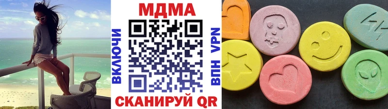 где продают наркотики Шарыпово darknet телеграм МДМА crystal
