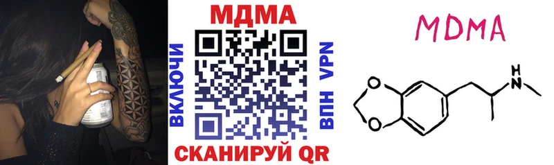 MDMA crystal Шарыпово