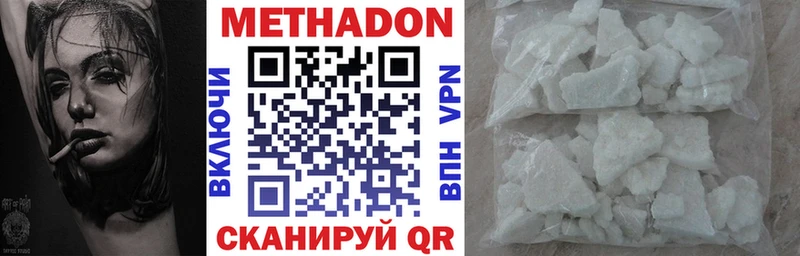 МЕТАДОН мёд  цены   Шарыпово 