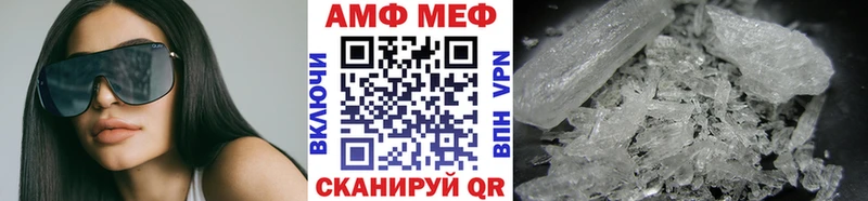 Метамфетамин мет  где продают наркотики  Шарыпово 