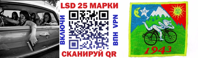Марки N-bome 1,5мг  Шарыпово 